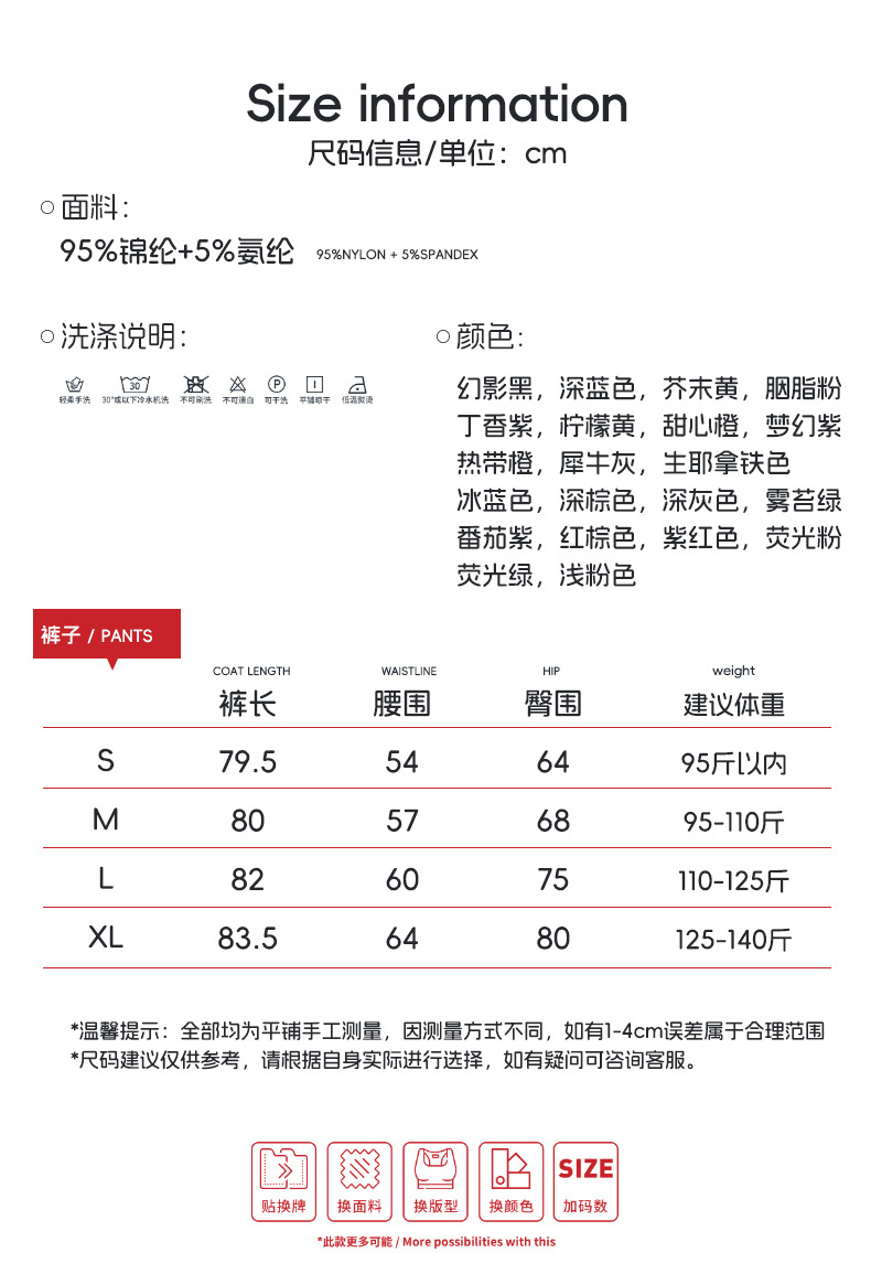 如喜欧美健身裤无尴尬线裸感运动紧身裤高腰蜜桃提臀lulu瑜伽裤女详情5