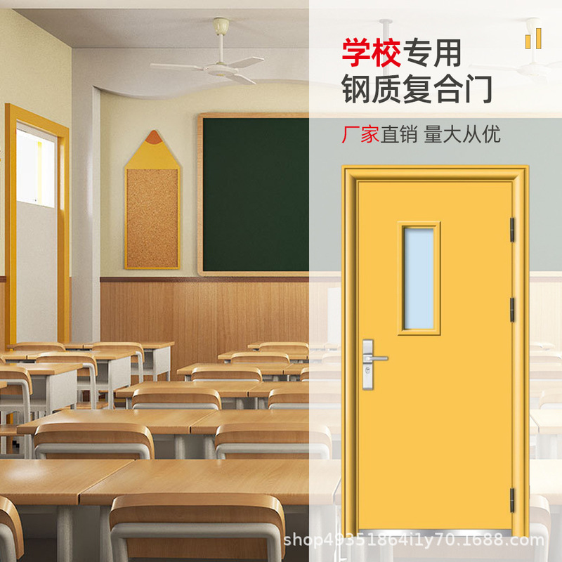 Anti-Theft Door, School Door, Factory Direct Sales, Entrance Door, Steel Door, Double Door, Wholesale Engineering Door, Classroom Door, Dormitory Door Anti-Theft Door, School Door, Factory Direct Sales, Entrance Door, Steel Door, Double Door, Wholesale Engineering Door, Classroom Door, Dormitory Door