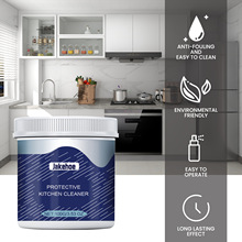 Jakehoe 重油污厨房清洁粉 厨房油烟机灶台水龙头油垢污渍去除