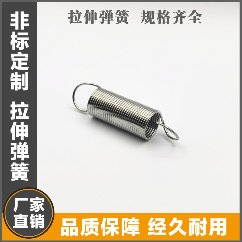 厂家直销蹦床拉簧 拉伸弹簧 不锈钢拉簧 镀锌拉伸弹簧 吊椅拉簧