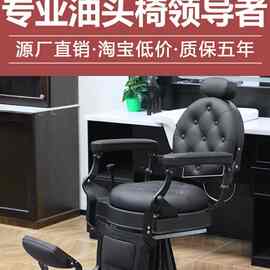 剪发复古男士油头椅子美发理发店发廊馆风可放倒升降刮脸修面