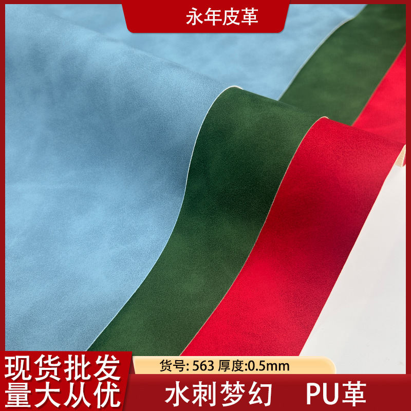 ˮλ0.5MMƺƽֻiPadƤƤϷλƤ