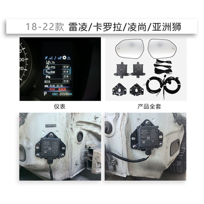 Other Automotive Safety Supplies – Original Model Bsm - 174192345-18-22-ralinkcorollalingshangasia-lion