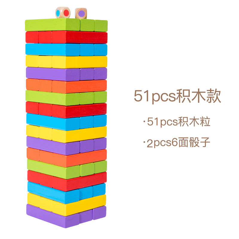 Tower, dice, 51 pieces, 2 pieces