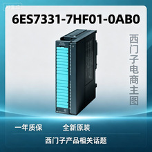 SIMATIC S7-300��ģ�Mݔ�� SM 3316ES7331-7HF01-0AB0