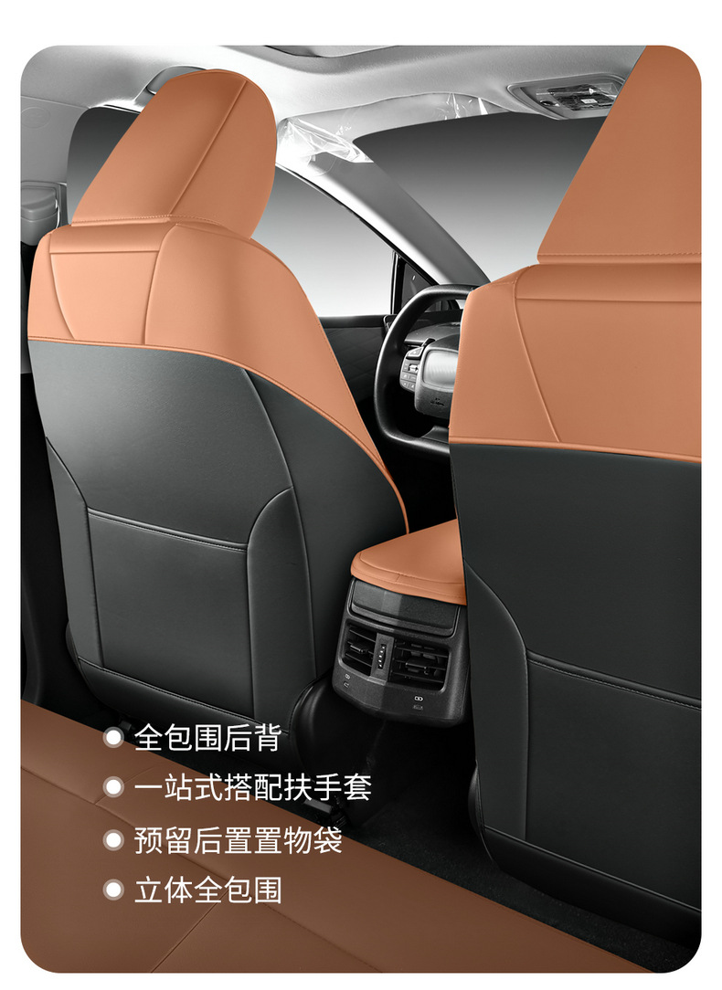 23/24 Toyota bZ3 special seat cushion fully surrounded by four seasons seat cushion BZ3 four seasons available seat cover