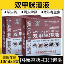 �Fș�p������Һ�p���ׇ��˳��]�` �p���� ţ���i�Ì��ﹷ��Ƥ�w��