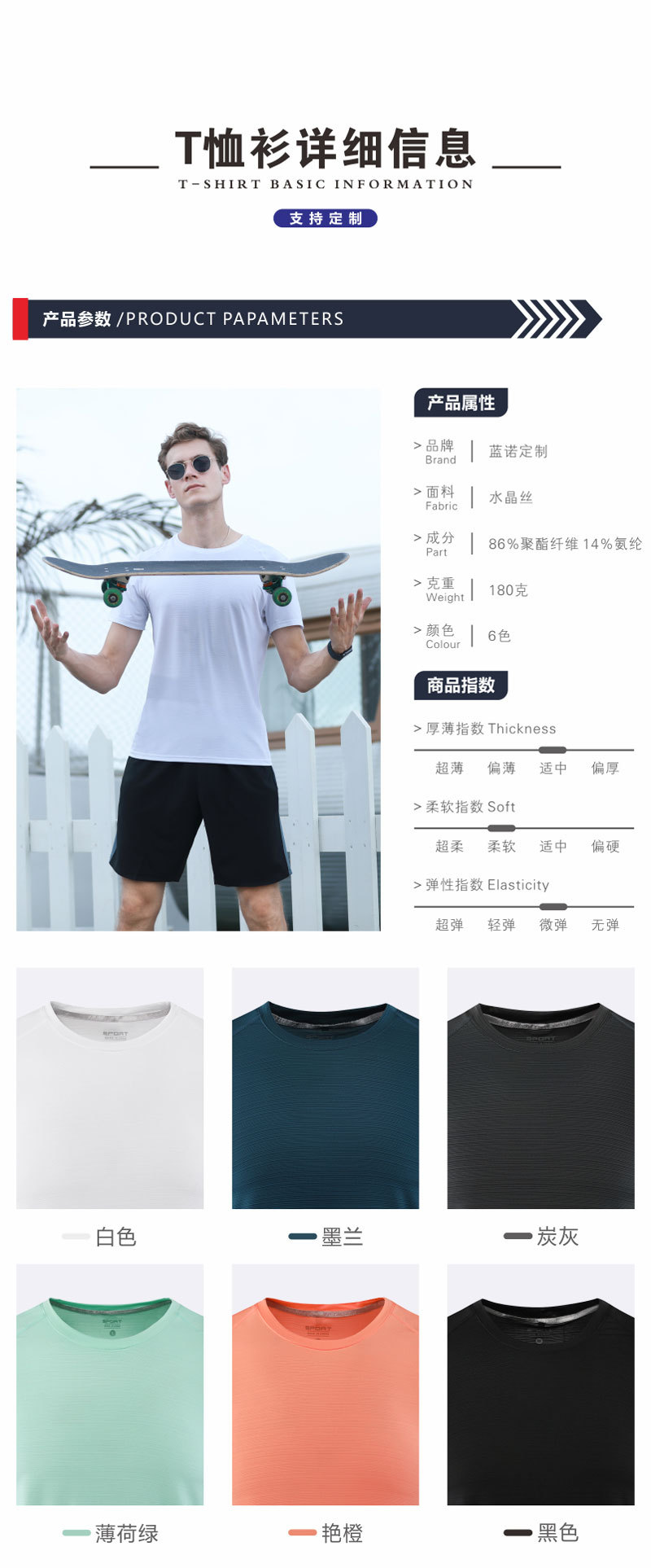 04详情.jpg