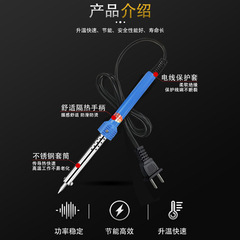 Repair household external heat 220V60W electric soldering iron foreign trade European standard Luotie 40W plastic handle high-quality tipped electric soldering iron