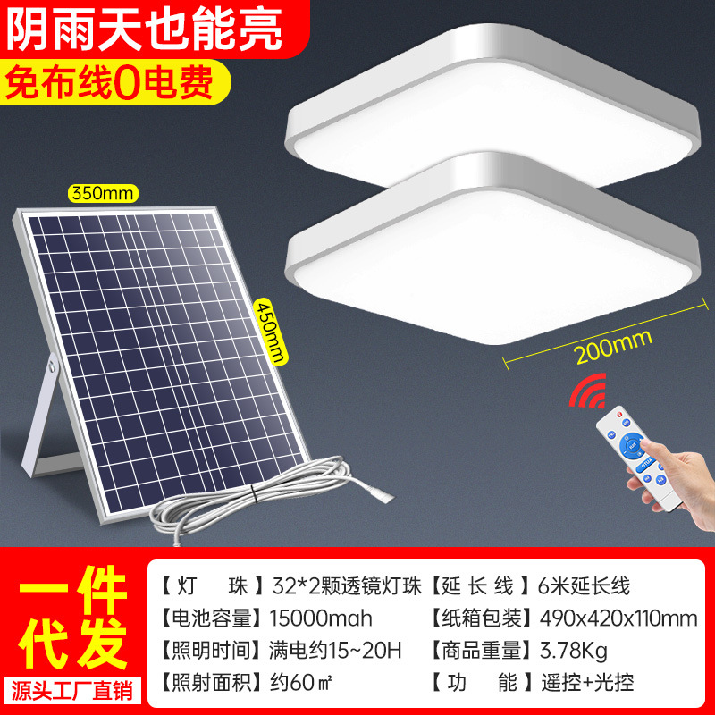 Junmu solar lámpara de techo interior de alta potencia sala de estar corredor balcón dormitorio pasillo jardín lámpara