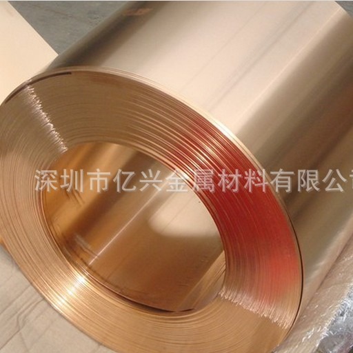 【亿兴金属】磷铜带 高磷青铜 1.0mm厚 国标环保材料铜合金