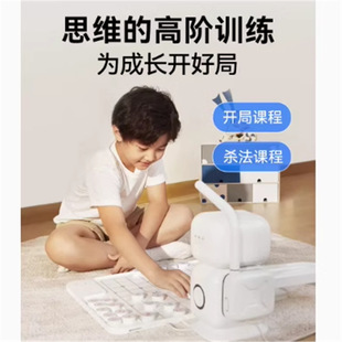 Yuan Daliu [Chinese Chess] Robot Intelligent Ai Chess Version
