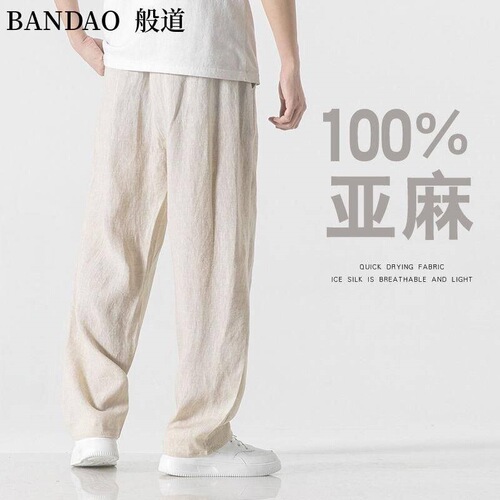 100% linen summer men's casual pants Ultra-thin comfortable drag-feeling pants China style linen breathable pants