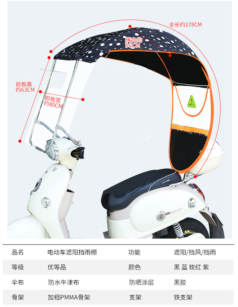 Suitable for Yadi Aima Electric Vehicles, Small Electric Scooters, Bicycles, Sunshade, Waterproof Sun and Wind Protection Cover