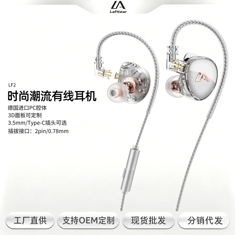 High-quality monitor dynamic headphones, wired in-ear stereo balanced armature audiophile-grade HiFi earphones, music earbuds