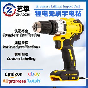 10mm hand electric drill double-speed electric screwdriver suit auto repair workers special cross-border foreign trade electric tools