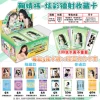 Ju Jingyi-collection of small card blind box