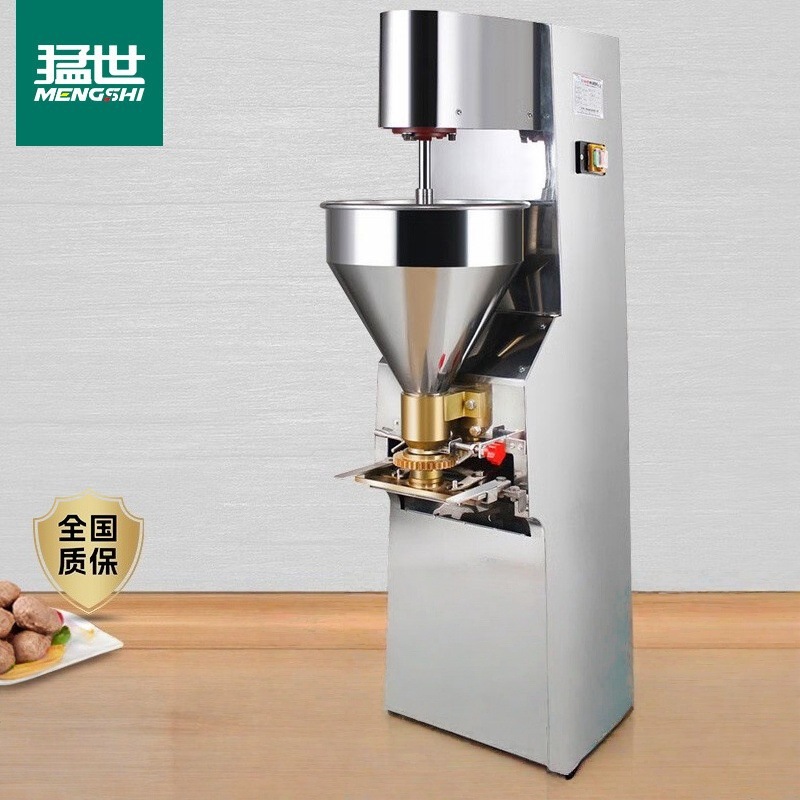 猛世肉丸成型机商用全自动鱼丸搅拌机不锈钢牛肉制作油炸丸子机器