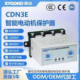 保护器;PLC;其他工控系统