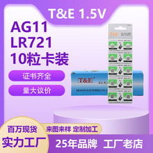 TE����AG11Ŧ�۵�����ר��С������߳�ģ�����LR721Ŧ�۵��
