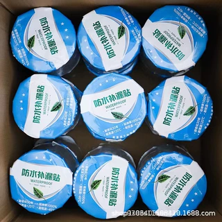 加工定制丁基胶带厂家屋顶彩钢瓦管道卫生间裂缝补漏贴自粘防水贴