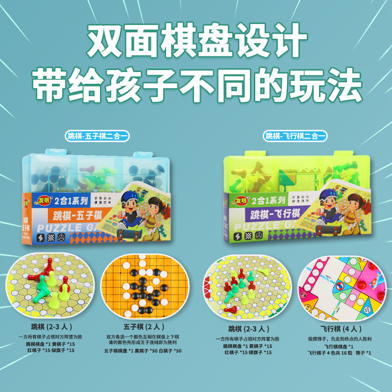 ���ƶ�ͯ����һ��Ϸ���ͯ����������ߴ����۵������������