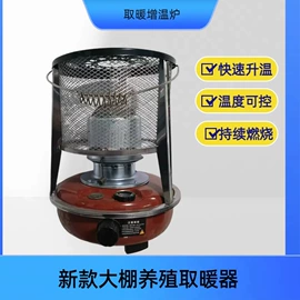 温室、大棚;畜牧养殖机械;其他农业