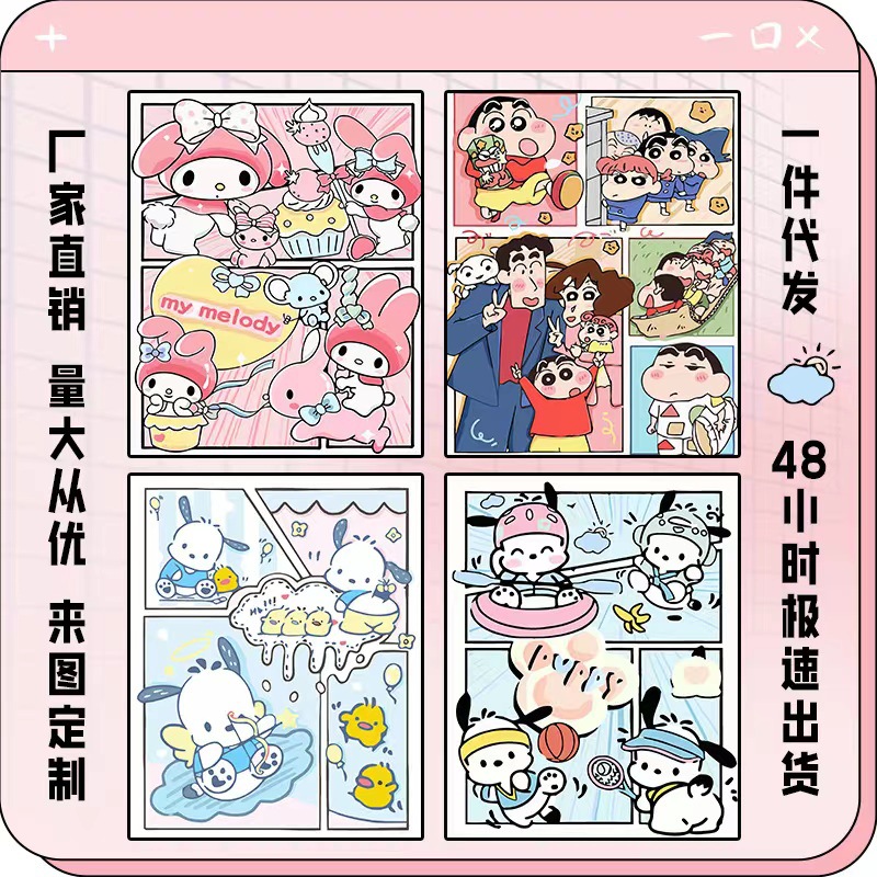 数字油画diy厂家批发手工涂色儿童动漫治愈跨境手绘摆摊帕恰狗ins