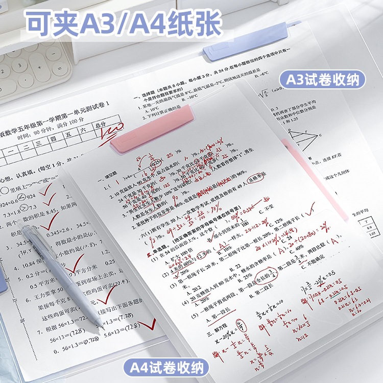A4回転トロリークリップファイルテスト用紙収納袋透明インサート中学生ファイルフォルダー小学生ページポンプ