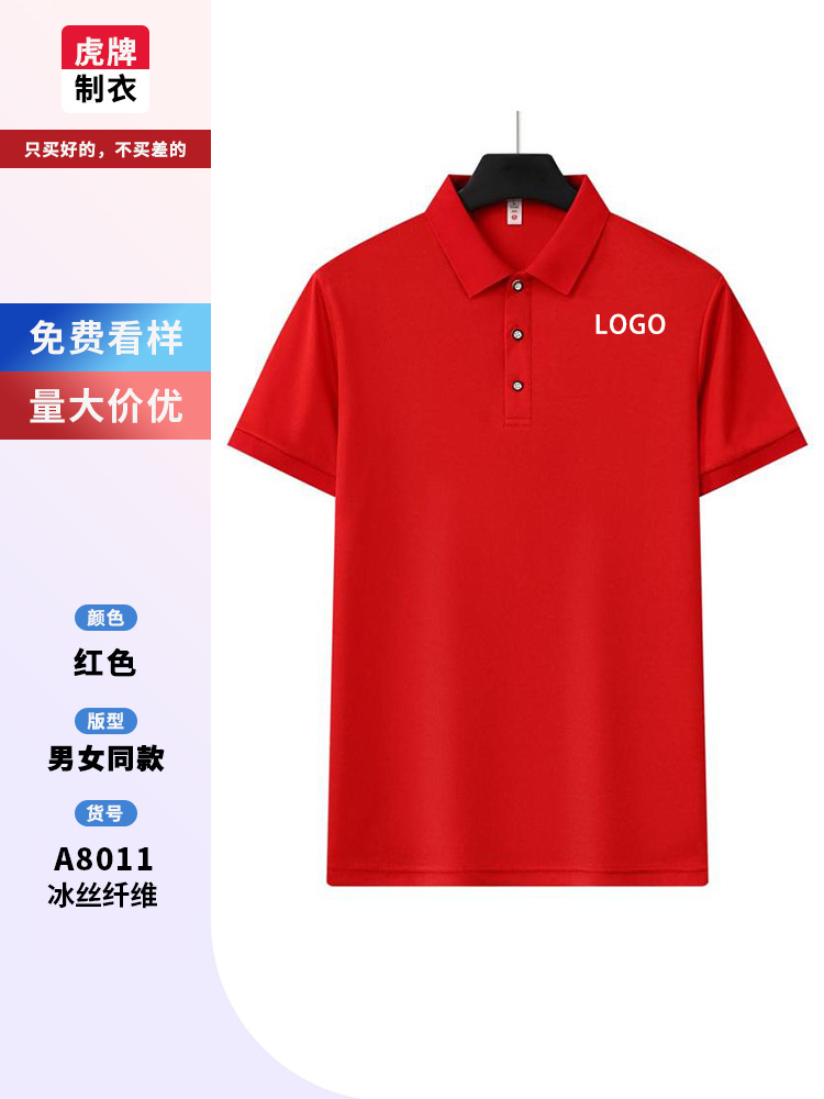 Trajes de trabajo con solapa logotipo personalizado camisa de polo de mangas cortas bordadas camisa cultural de fiesta corporativa impresión de mangas cortas para hombres y mujeres image 16