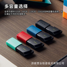 Kingston正品 DTXM高速U盘USB3.2/Gen1学生适用办公优盘金士顿u盘