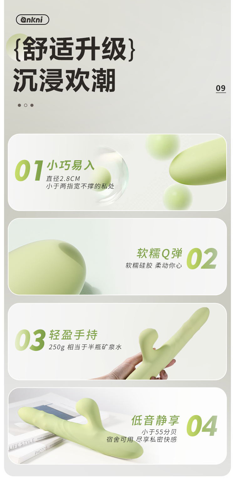 Ankoni Vibrating Bead Wand with Automatic Retractable Thrusting Action, ABS Body, Button Control — detail image 26