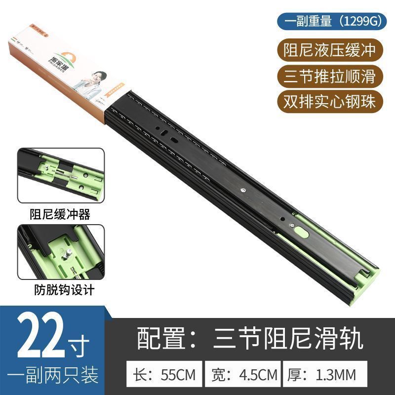 加厚304不锈钢抽屉轨道阻尼缓冲滑轨自动闭合反弹家用静音3节导轨|undefined