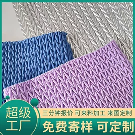 涤纶面料;绗缝加工;绣花布