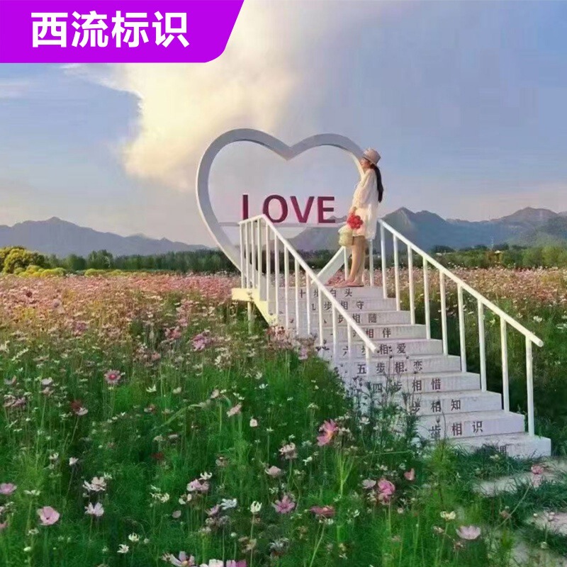 Outdoor Influencer Photo Frame Decoration for Beach Camping and Flower Fields Custom Signage Outdoor Influencer Photo Frame Decoration for Beach Camping and Flower Fields Custom Signage