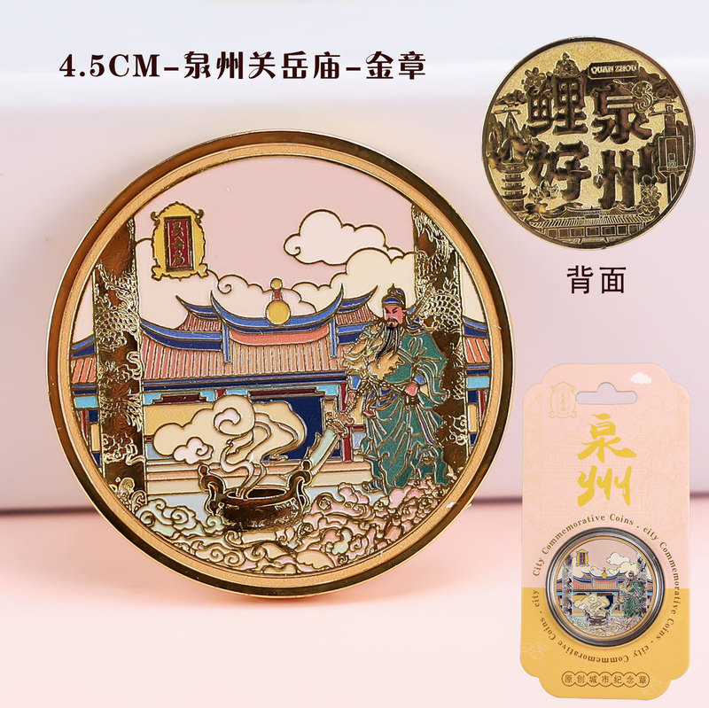 泉州冰箱贴木制创意磁吸文创纪念品木质冰箱贴福建滴胶冰箱贴批发|undefined