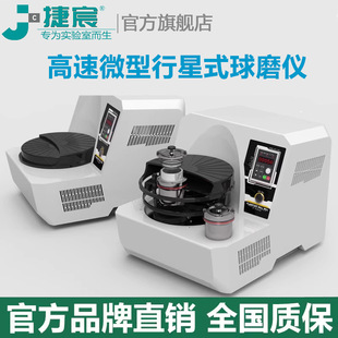 ��巃x�� J-P200����΢������ʽ��ĥ�x ���D�ٌ������ĥ��ĥ�C