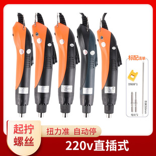 ����801���S620H늄��ݽz��S530H���ʽ�������5MM���ݽz��620