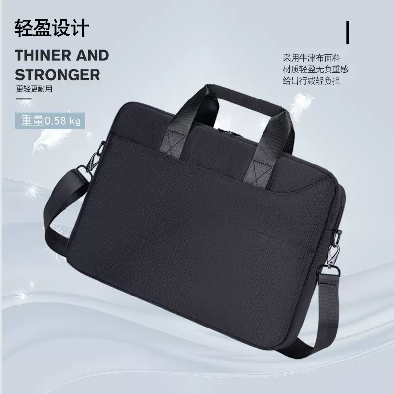 手提电脑包高级感单肩大容量通勤时尚公文包商务15.6寸文件包礼品