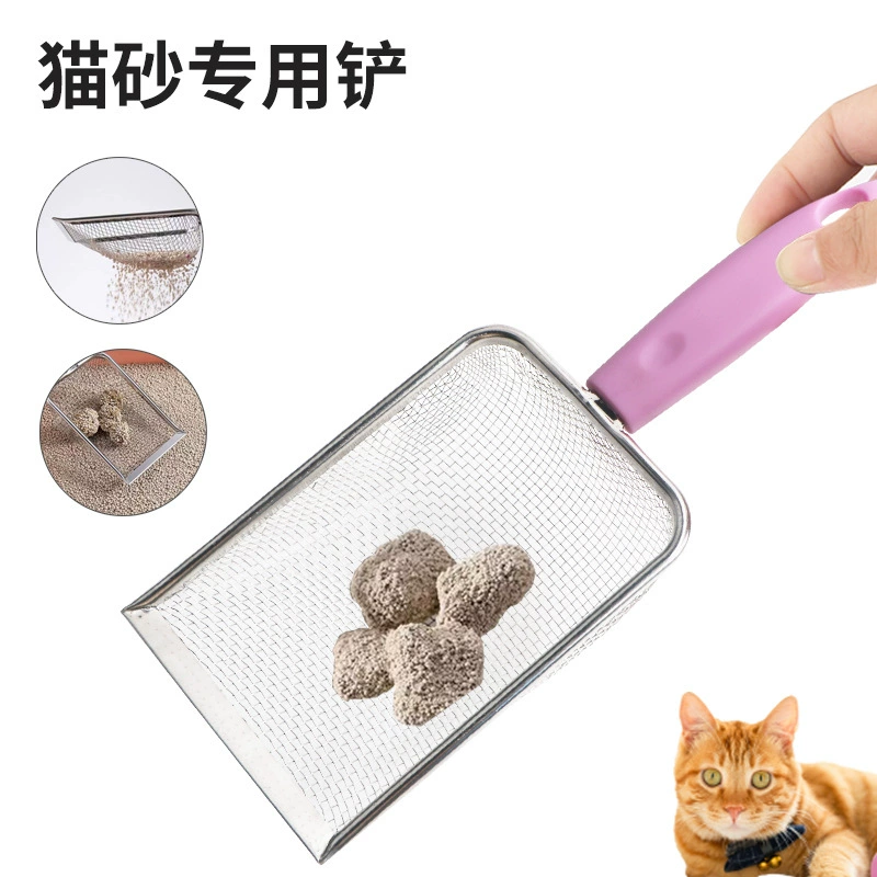 Лопата для кошачьих туалетов из нержавеющей стали с мелким отверстием рутин куриная Лопата кошачья Лопата артефакт бентонит орех песок ползание средства для чистки домашних животных