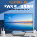 23.8寸电脑一体机办公DVD光驱高清摄像头全套整机组装商用办公