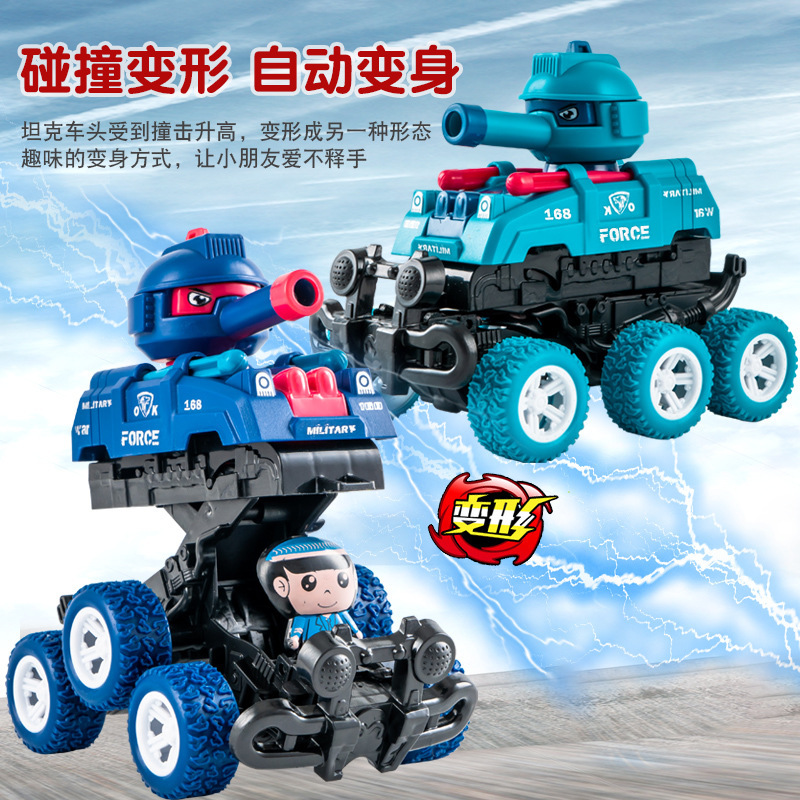 Crash Deformation Tank Can Launch Gunball Kidsren's Toy Car Stunt Inertia Four-Wheel Drive Off-Road Vehicle Wholesale Stall