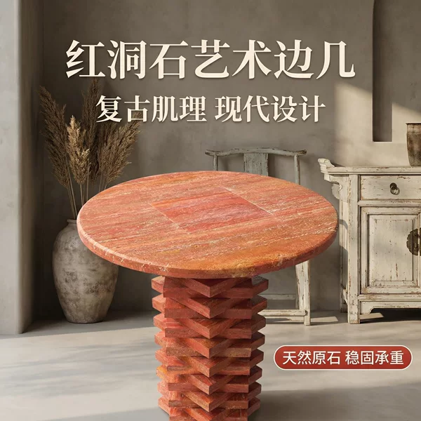 Trendy Red Travertine Coffee Table for Small Living Rooms, Minimalist and Luxurious Design, Creative Small Table for Home Use