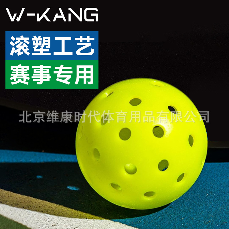 Pickleball Hole Ball 26/40 Hole Ball Pickleball Event Certified Indoor and Outdoor Competition Training Ball