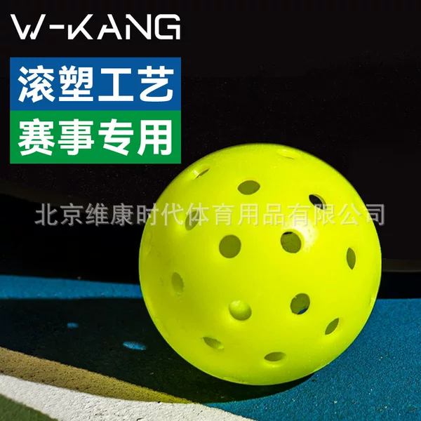 Pickleball Hole Ball 26/40 Hole Ball Pickleball Event Certified Indoor and Outdoor Competition Training Ball