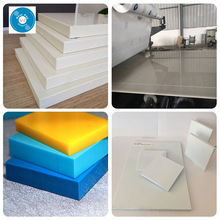 佳贝瑞PP板PPH PPN PP阻燃板耐腐蚀耐高温耐酸碱可任意切割定制