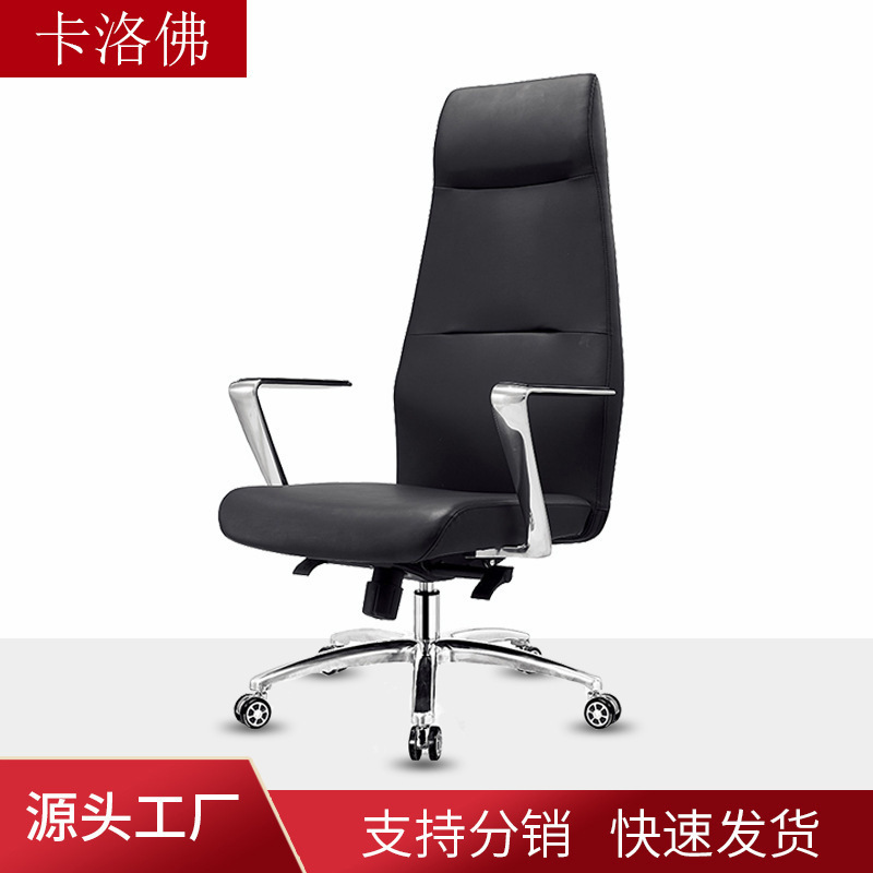 Manufacturer Supplies Leather Roller Swivel Chair, Office Reclining Boss Chair with Rollers, Study Desk Computer Chair