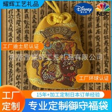 台湾葫芦香包端午中秋福袋祈福袋刺绣纺织工艺品平安寺庙妈祖关公