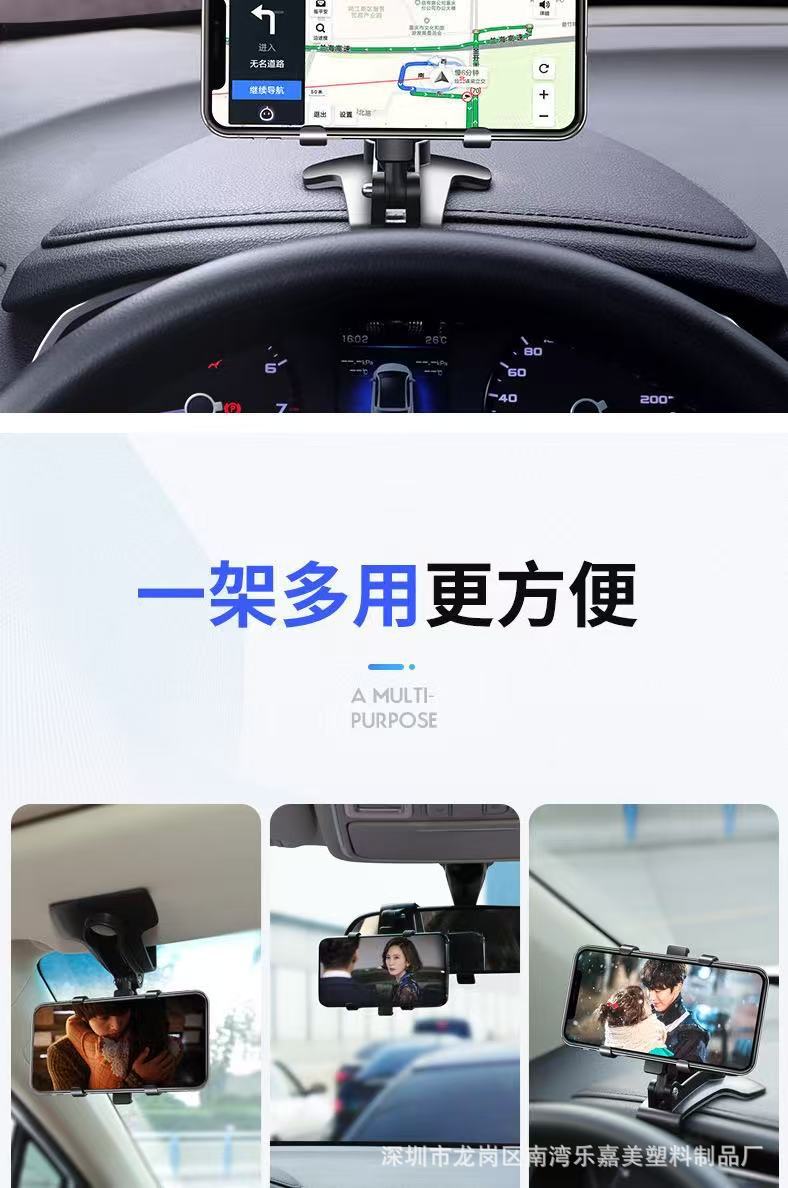 Multifunctional 360-Degree Car Phone Holder ° Rotating rearview mirror dashboard, anti-shake, no need to look down for navigation