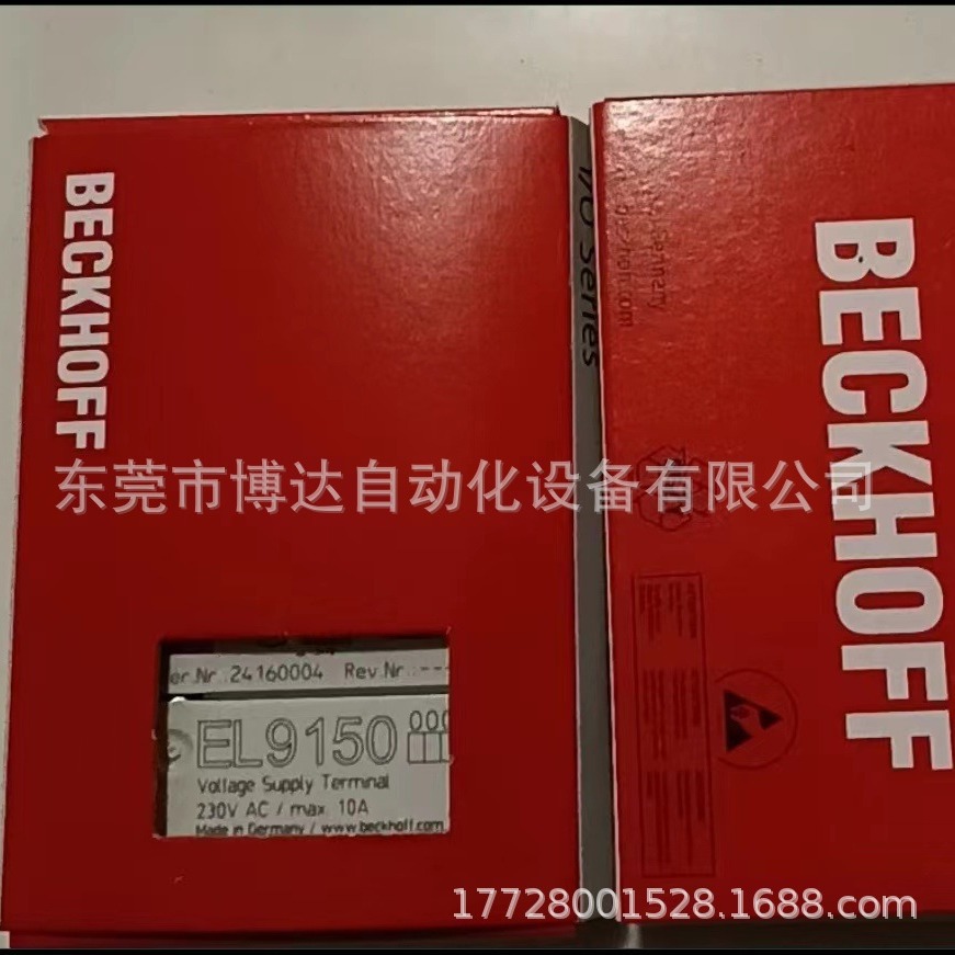 倍福BECKHOFF模块  EL9150 全新原装现货实拍议价